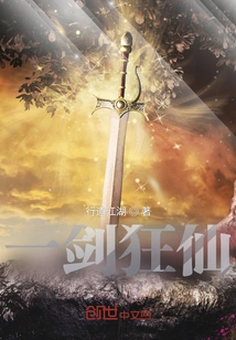 One Sword Crazy Immortal