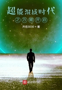 The Omnipotent Era of Super Melee Begins