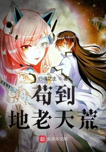 Live Till the End of Time