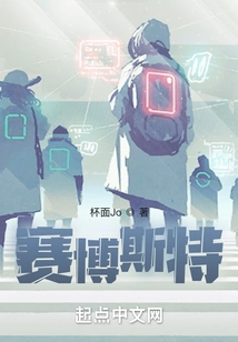 Cyberster's Stardust Conquest