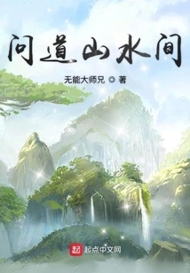 I Am a Guest in Qingshan Outside My Hometown