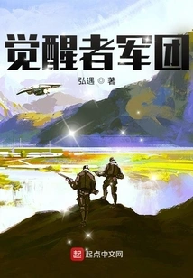 Legion of the Awakened