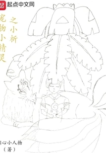 A Brief Analysis of Pokemon