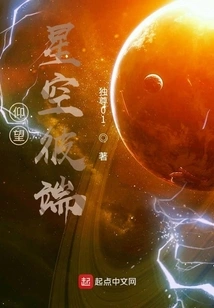 Looking up at the Other Side of the Starry Sky