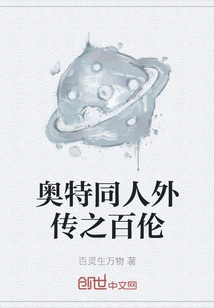 Ultra Gaiden: Bai Lun