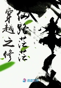 The Road to Immortality Through Time Travel is Vast