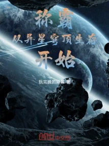 Domination Begins with Alien Dome Survival