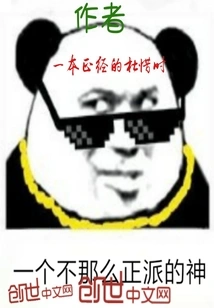 A Less Than Decent God