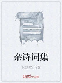 Collection of Miscellaneous Poems