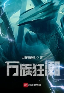 Ten Thousand Races Frenzy