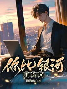 You Are Further Away Than the Milky Way