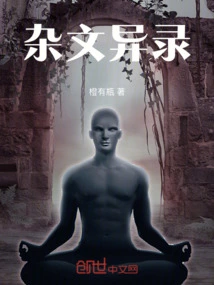 Miscellaneous Essays