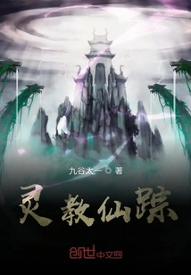 Spiritual Cult Wizardry