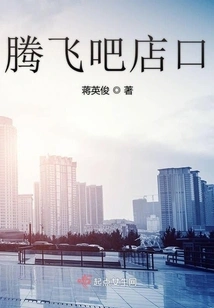 Tengfei Bar Store Entrance