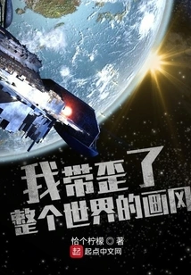 I Have Distorted the Painting Style of the Whole World