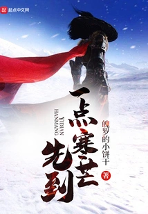 A Little Bit of Coldness Comes First