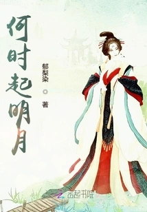 You Are the Galaxy I Want