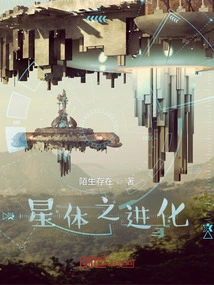 The Evolution of the Stars