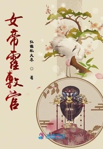 Empress Huo Fuguan