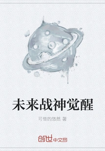 The Future God of War Awakens