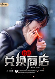 Ultimate Redemption Store