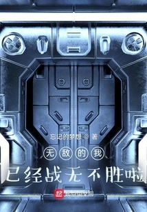 Adventures in All Heavens and Worlds