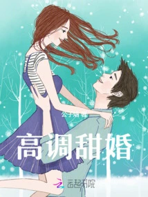 High-profile Sweet Wedding