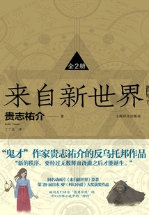 From the New World (complete Collection)