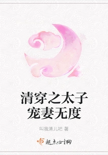 The Prince in the Qing Dynasty Doted on His Wife to Excess