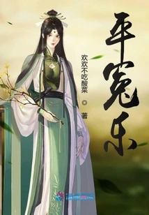 How Could Junior Sister Be a Villain?