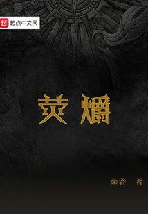 Disputes between Lovers Arise One after Another