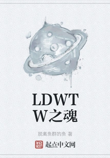 Soul of Ldwtw