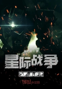 Star Wars 1 Commander