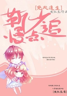 Survival from Desperate Situation: Mr. Jin Slows Down and Chases