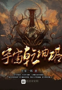 Universe Qiankun Tower