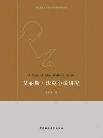 Alice Walker Novels Research