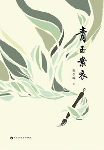 Sapphire Desk Clothes