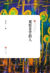 Person Who Observes the Stars