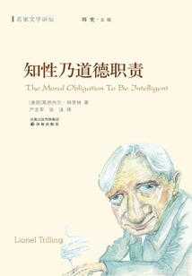 Intelligence is a Moral Duty (famous Literature Forum)