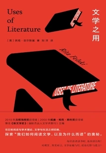 For Literary Purposes