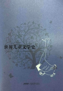 History of World Children's Literature