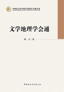 Literary Geography Society