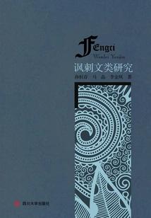 Satire Genre Research