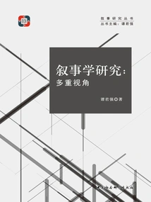 Narrative Research: Multiple Perspectives