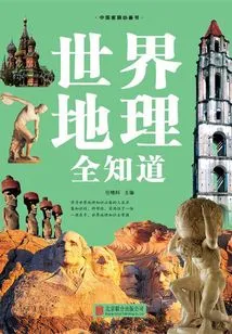 Know All About World Geography