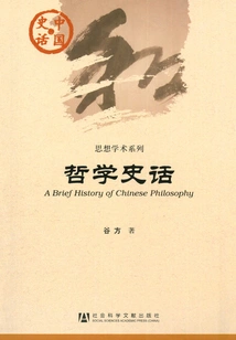 History of Philosophy