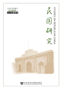 Research on the Republic of China (2012. Spring Issue/total 21st Issue)