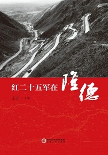 The 25th Red Army in Lund