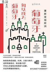 Rediscovering Europe: How Portugal Became Portugal