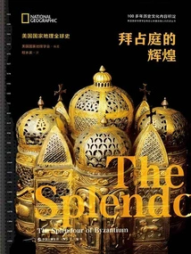 The Glory of Byzantium (national Geographic Global History)